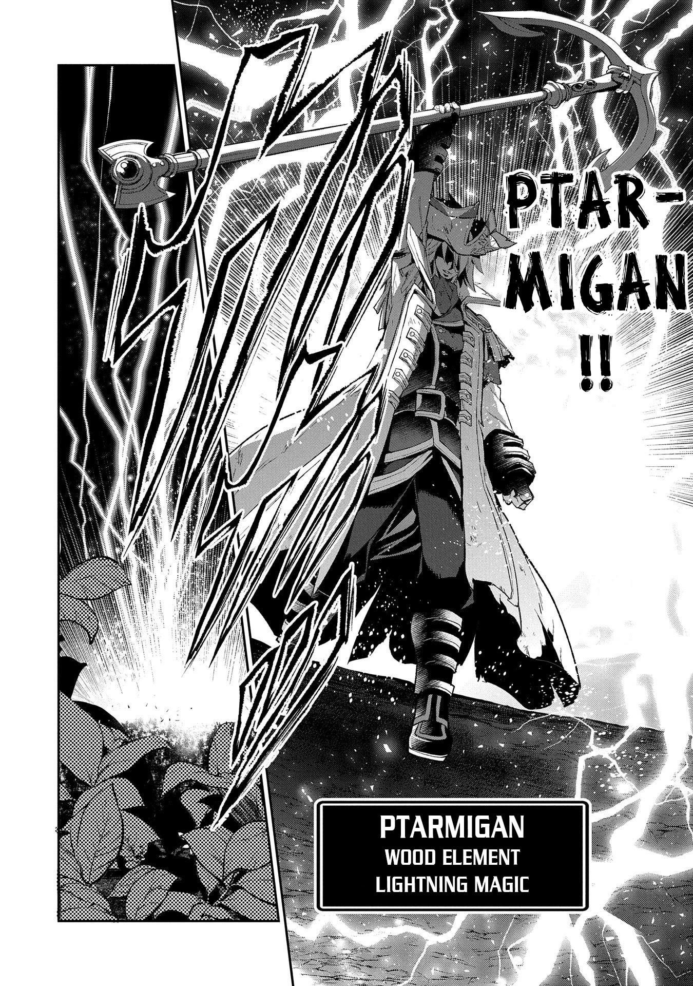 YASEI NO LAST BOSS GA ARAWARETA! Chapter 32 - Page 12