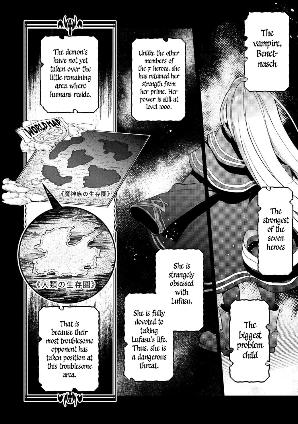 YASEI NO LAST BOSS GA ARAWARETA! Chapter 33 - Page 5
