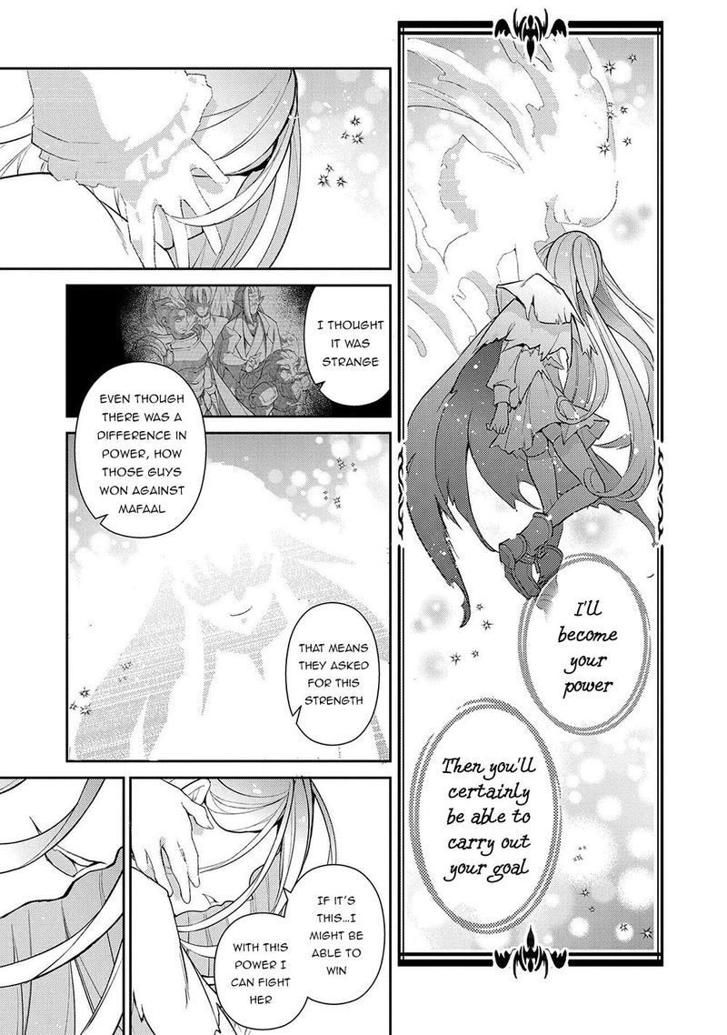 YASEI NO LAST BOSS GA ARAWARETA! Chapter 34 - Page 38