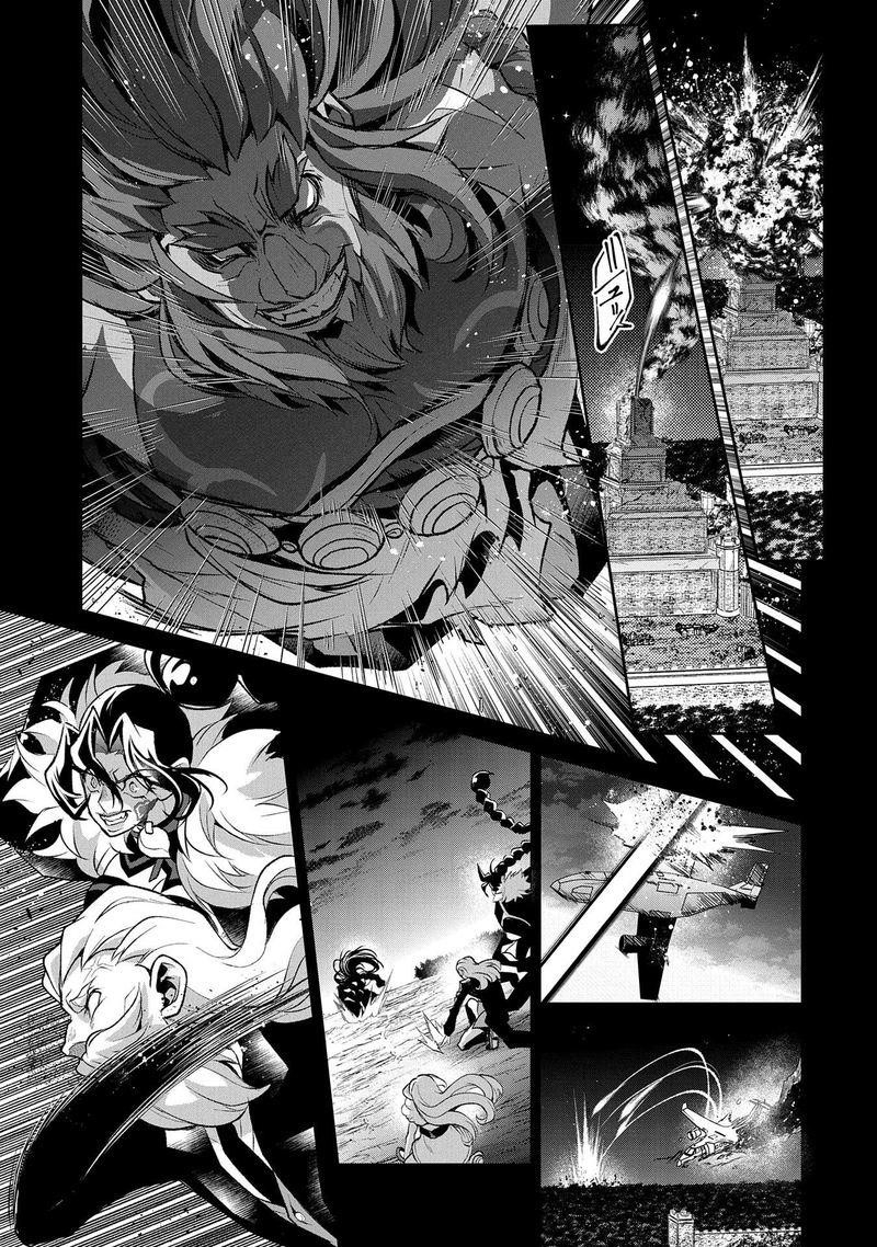 YASEI NO LAST BOSS GA ARAWARETA! Chapter 36 - Page 3