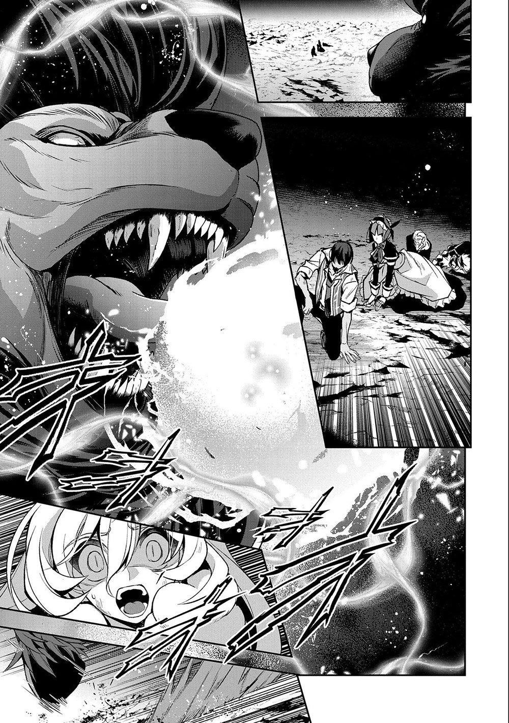 YASEI NO LAST BOSS GA ARAWARETA! Chapter 37 - Page 29
