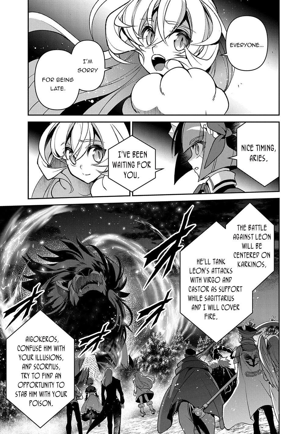 YASEI NO LAST BOSS GA ARAWARETA! Chapter 39 - Page 1