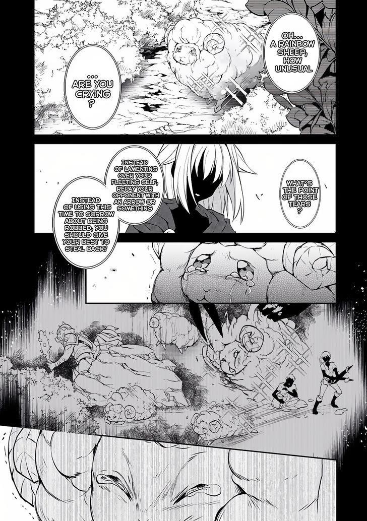 YASEI NO LAST BOSS GA ARAWARETA! Chapter 4 - Page 1