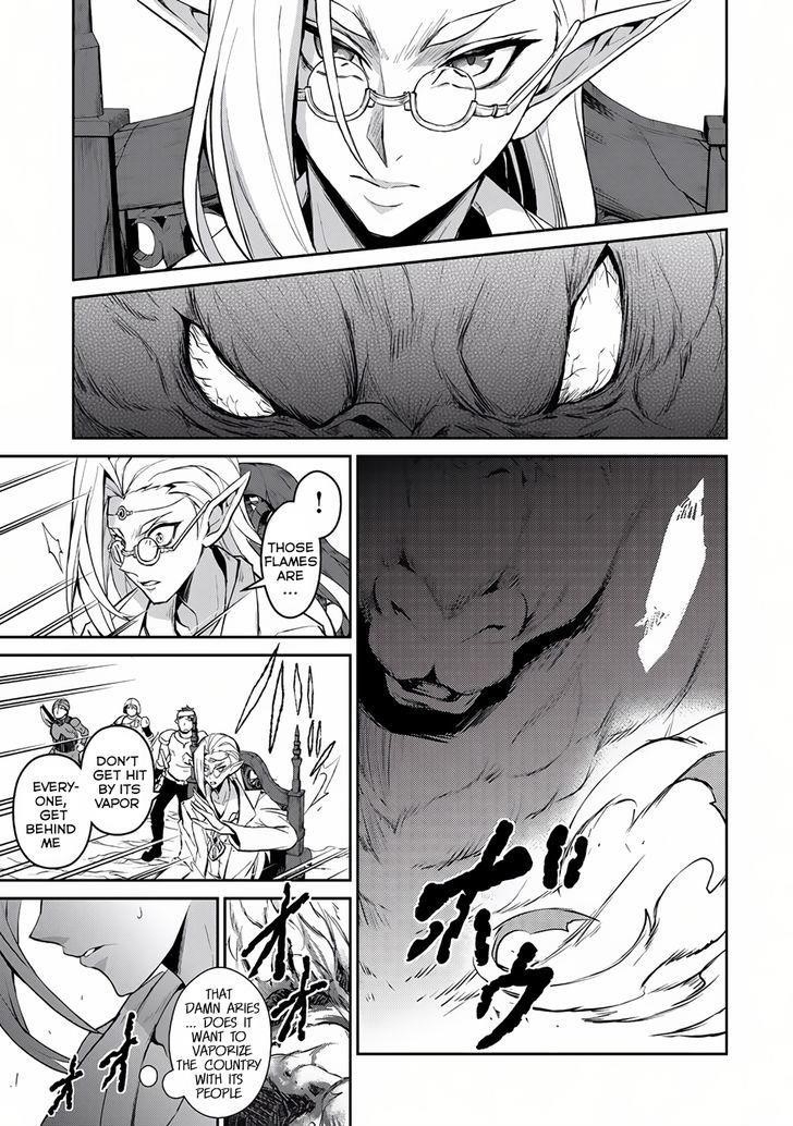 YASEI NO LAST BOSS GA ARAWARETA! Chapter 4 - Page 13