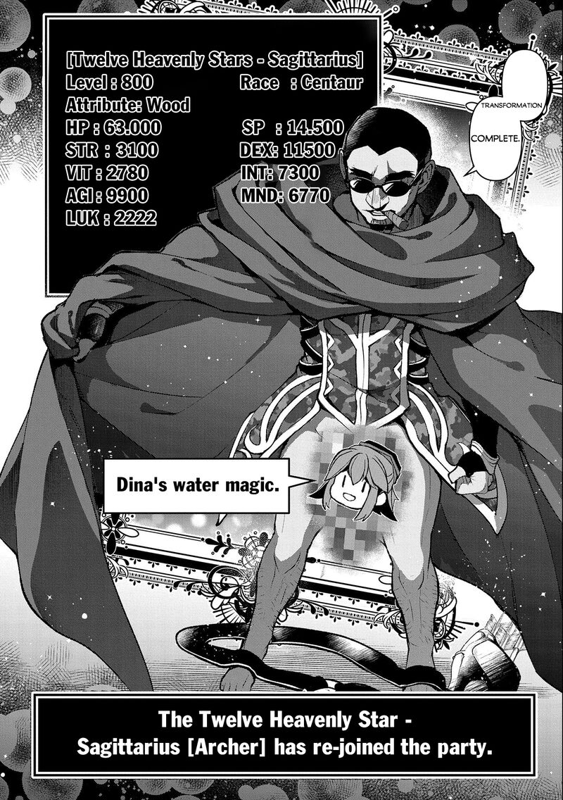 YASEI NO LAST BOSS GA ARAWARETA! Chapter 41.2 - Page 12