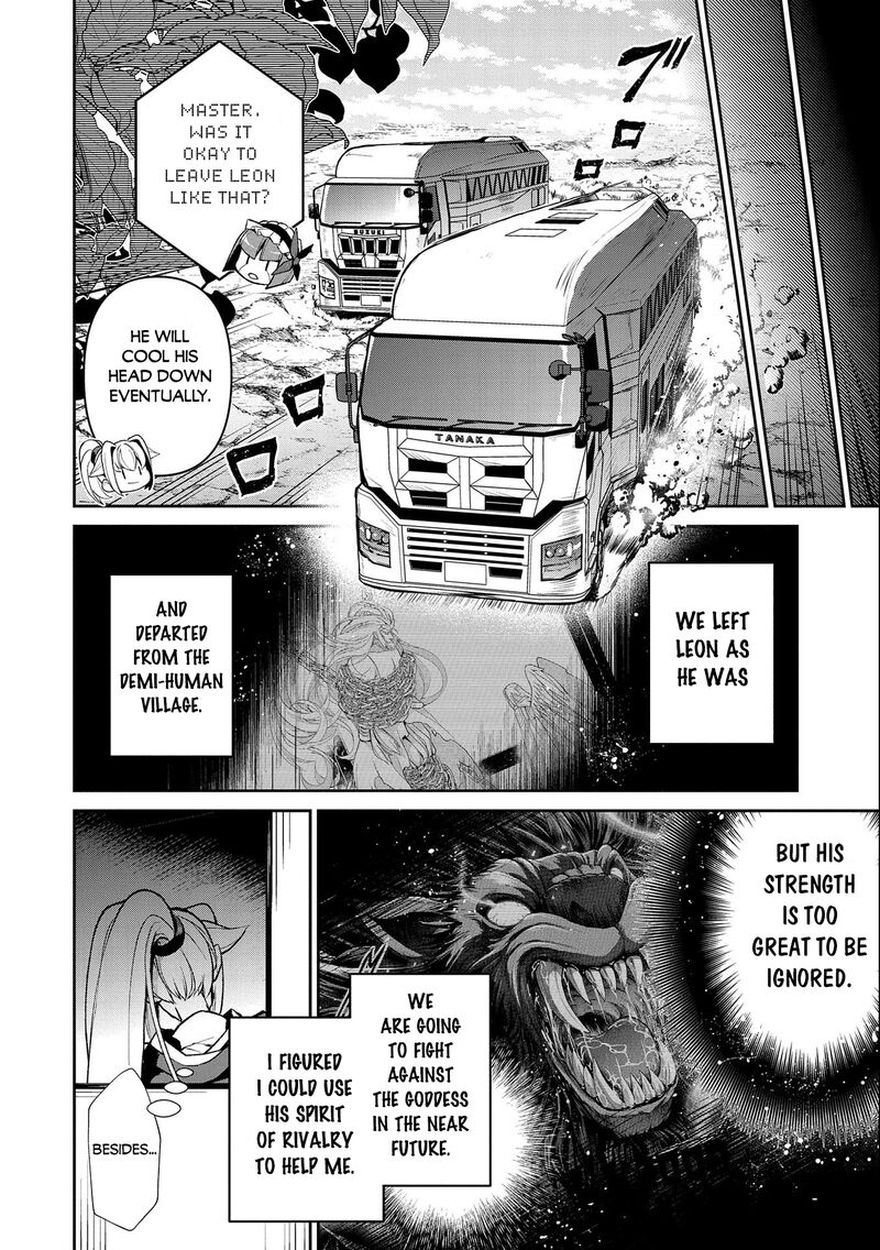 YASEI NO LAST BOSS GA ARAWARETA! Chapter 41.2 - Page 6