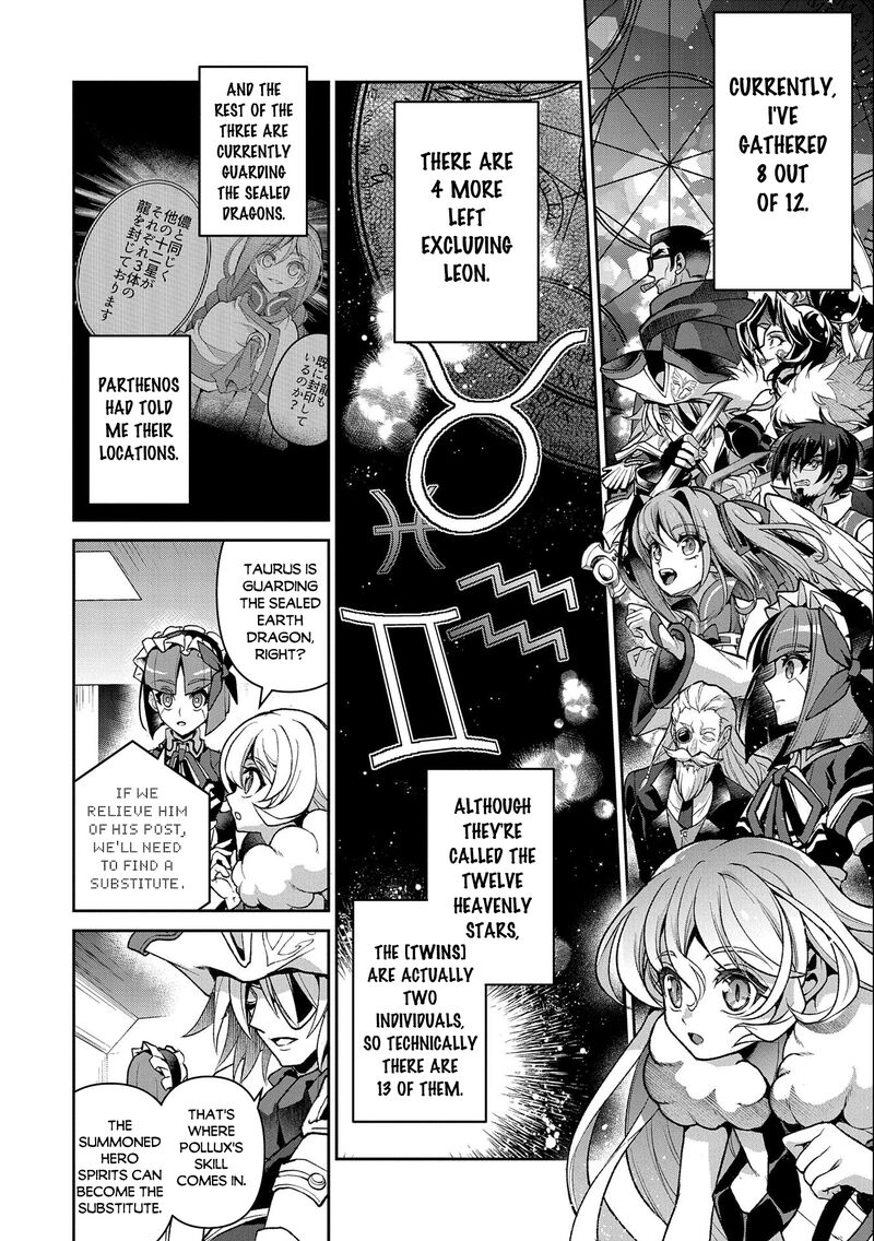 YASEI NO LAST BOSS GA ARAWARETA! Chapter 41.2 - Page 8