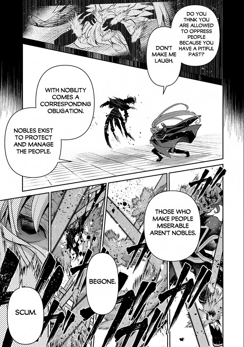 YASEI NO LAST BOSS GA ARAWARETA! Chapter 44.1 - Page 15