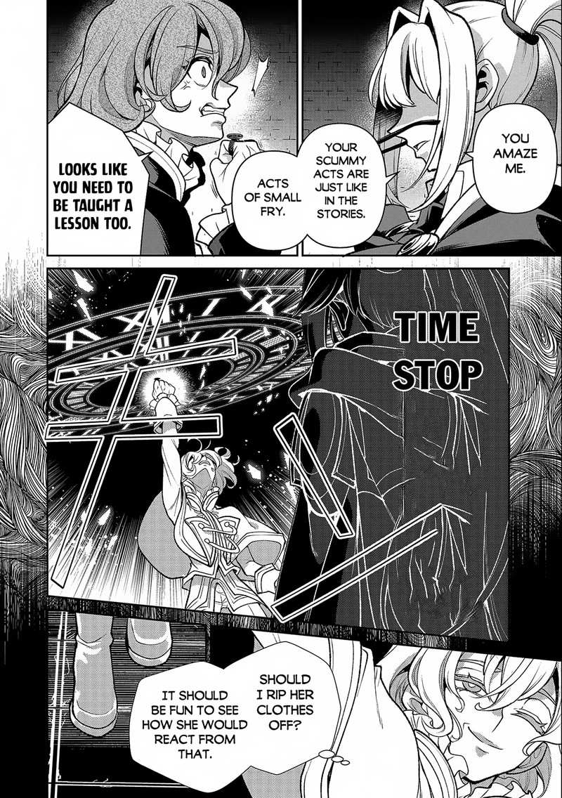 YASEI NO LAST BOSS GA ARAWARETA! Chapter 44.1 - Page 6