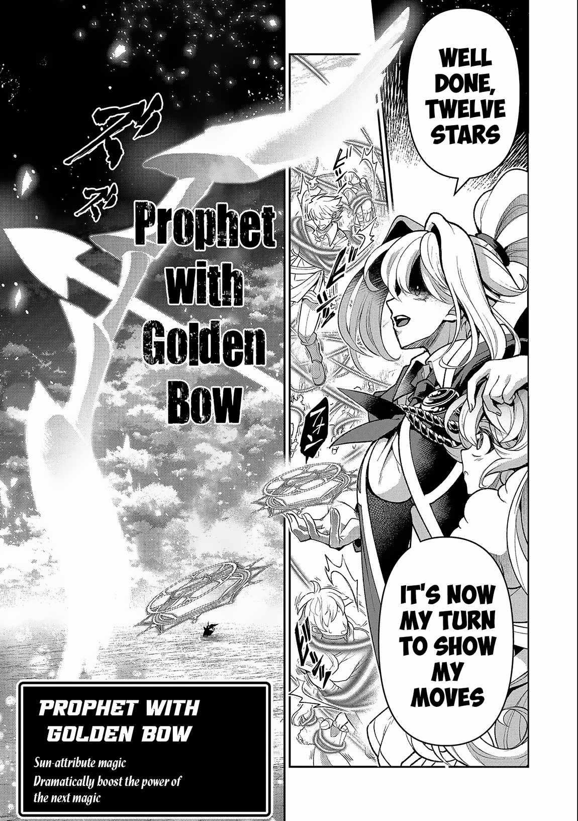 YASEI NO LAST BOSS GA ARAWARETA! Chapter 45.2 - Page 8