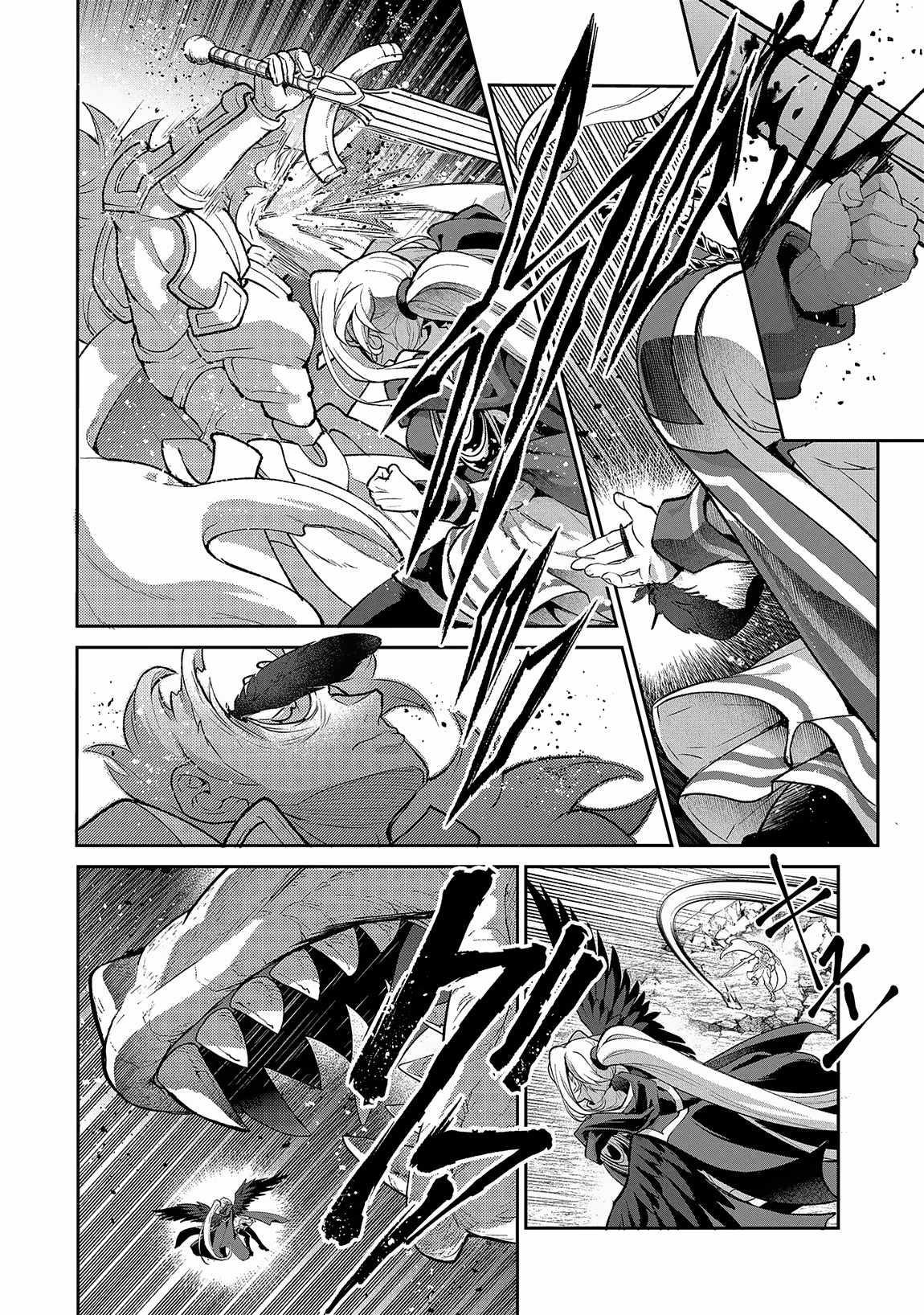 YASEI NO LAST BOSS GA ARAWARETA! Chapter 46.1 - Page 6
