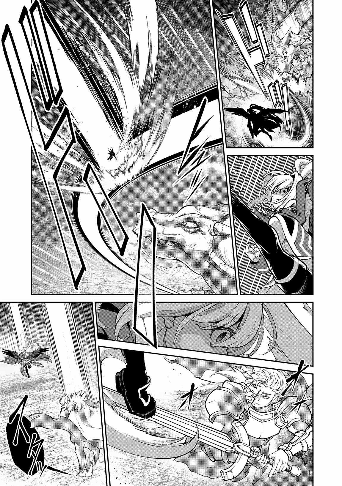 YASEI NO LAST BOSS GA ARAWARETA! Chapter 46.1 - Page 7