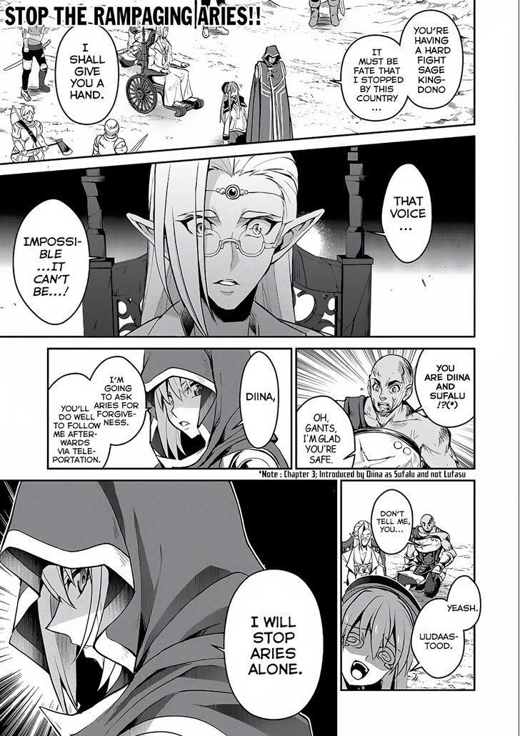 YASEI NO LAST BOSS GA ARAWARETA! Chapter 5 - Page 1