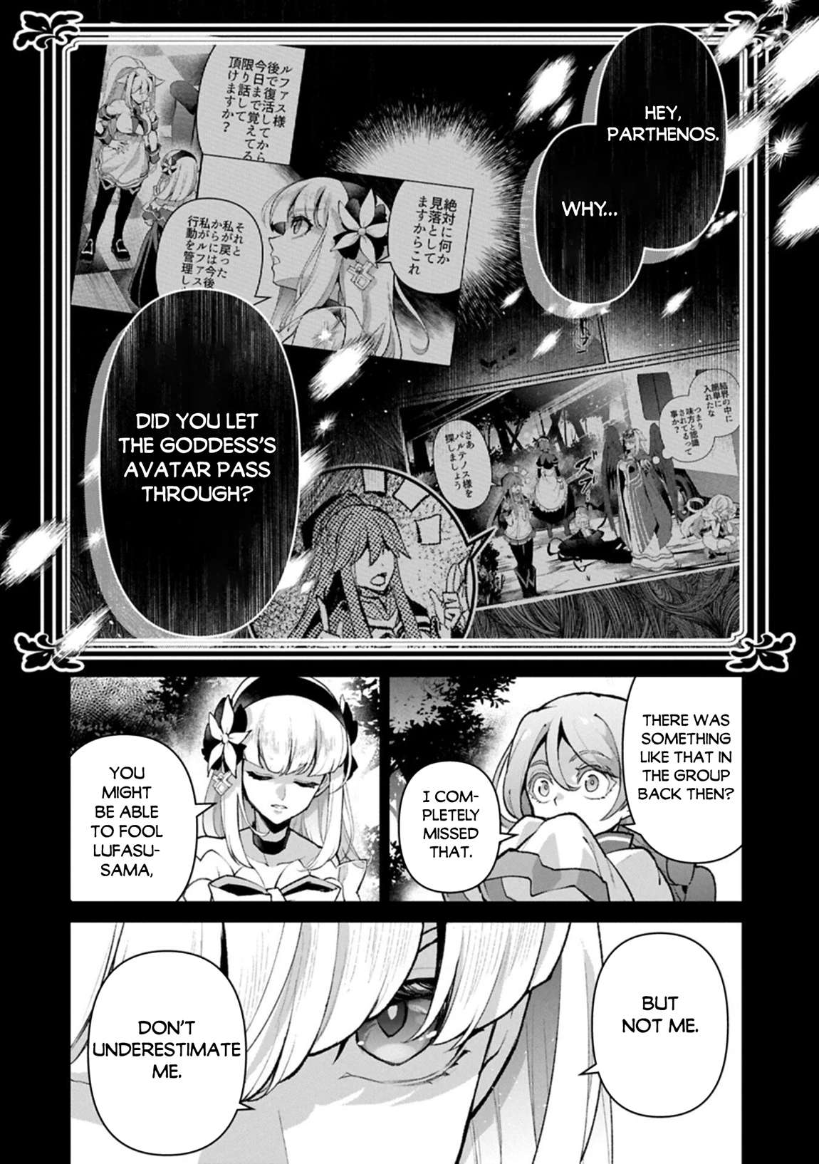YASEI NO LAST BOSS GA ARAWARETA! Chapter 56 - Page 3