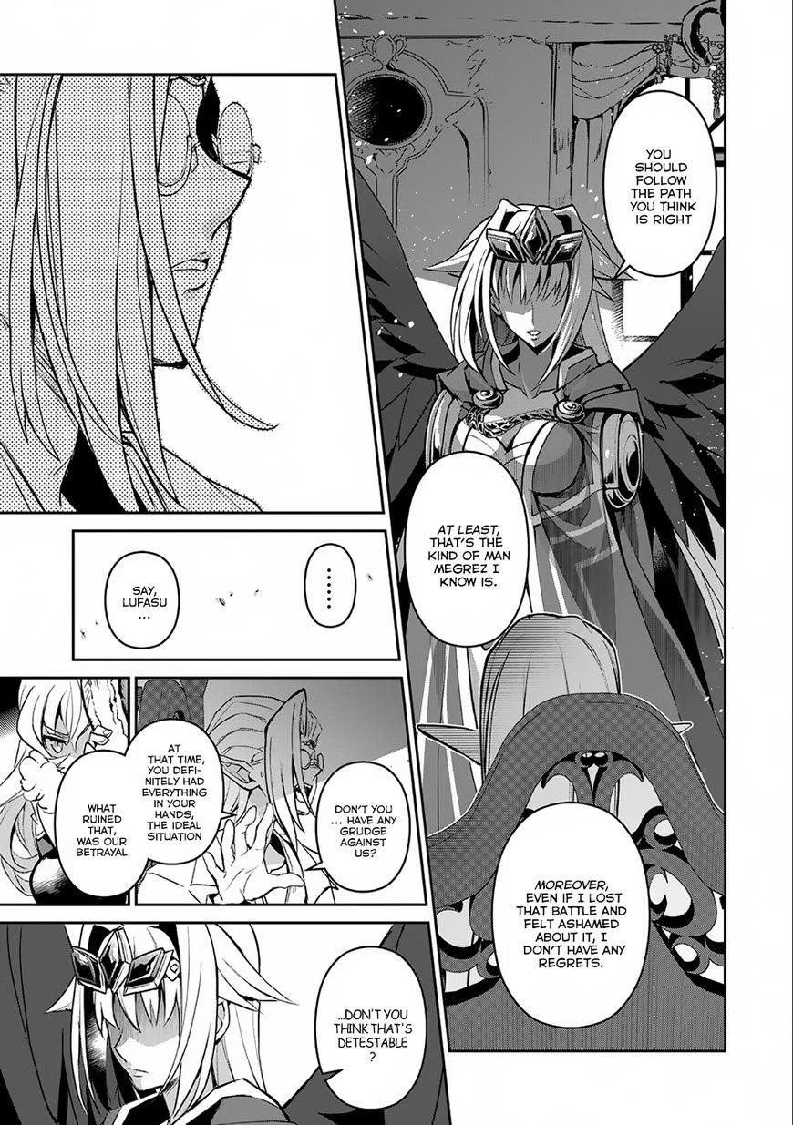 YASEI NO LAST BOSS GA ARAWARETA! Chapter 7 - Page 16