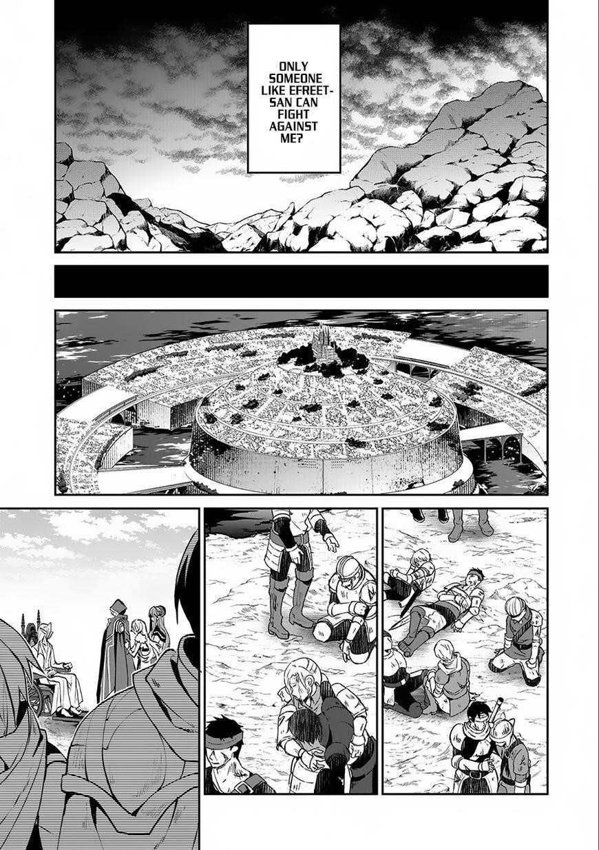YASEI NO LAST BOSS GA ARAWARETA! Chapter 7 - Page 3