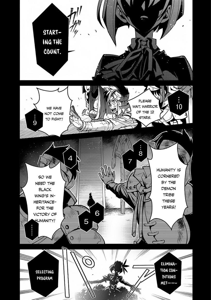 YASEI NO LAST BOSS GA ARAWARETA! Chapter 8 - Page 1