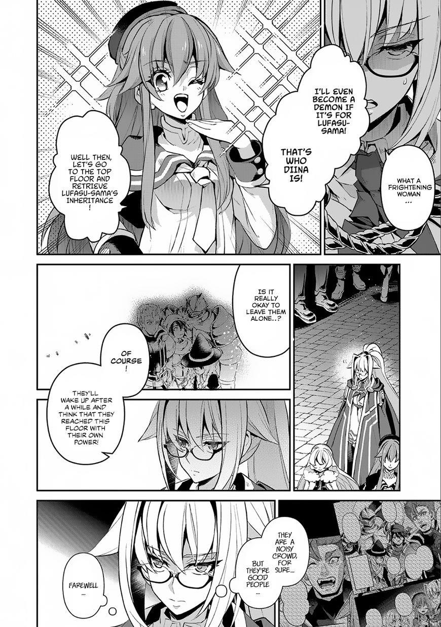 YASEI NO LAST BOSS GA ARAWARETA! Chapter 9 - Page 23
