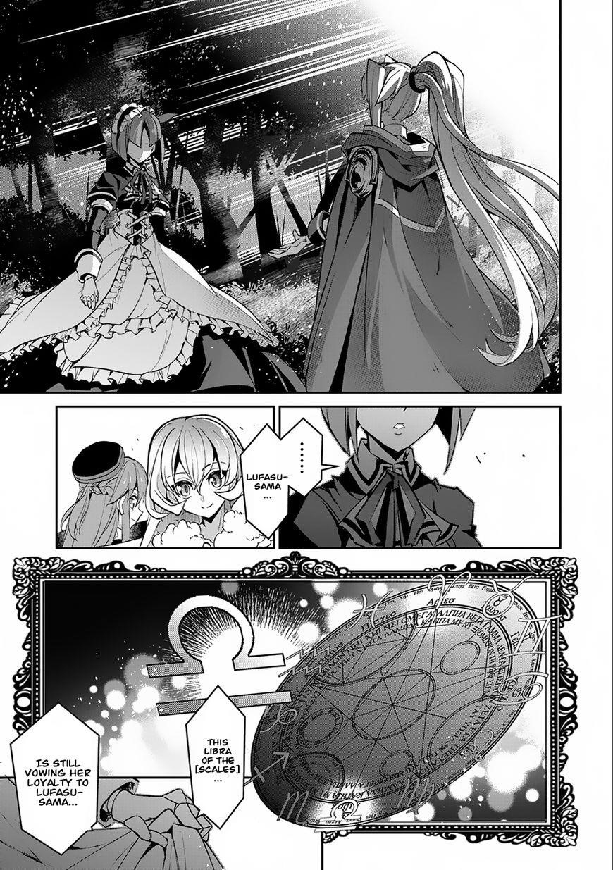 YASEI NO LAST BOSS GA ARAWARETA! Chapter 9 - Page 32