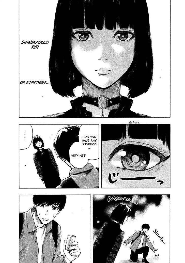 Shinai Naru Boku e Satsui o Komete Chapter 1 - Page 29