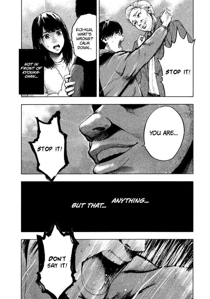 Shinai Naru Boku e Satsui o Komete Chapter 1 - Page 47