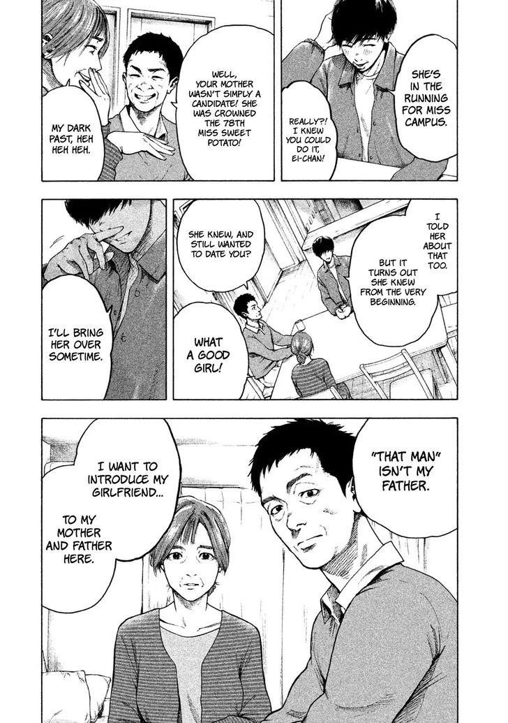 Shinai Naru Boku e Satsui o Komete Chapter 1 - Page 60