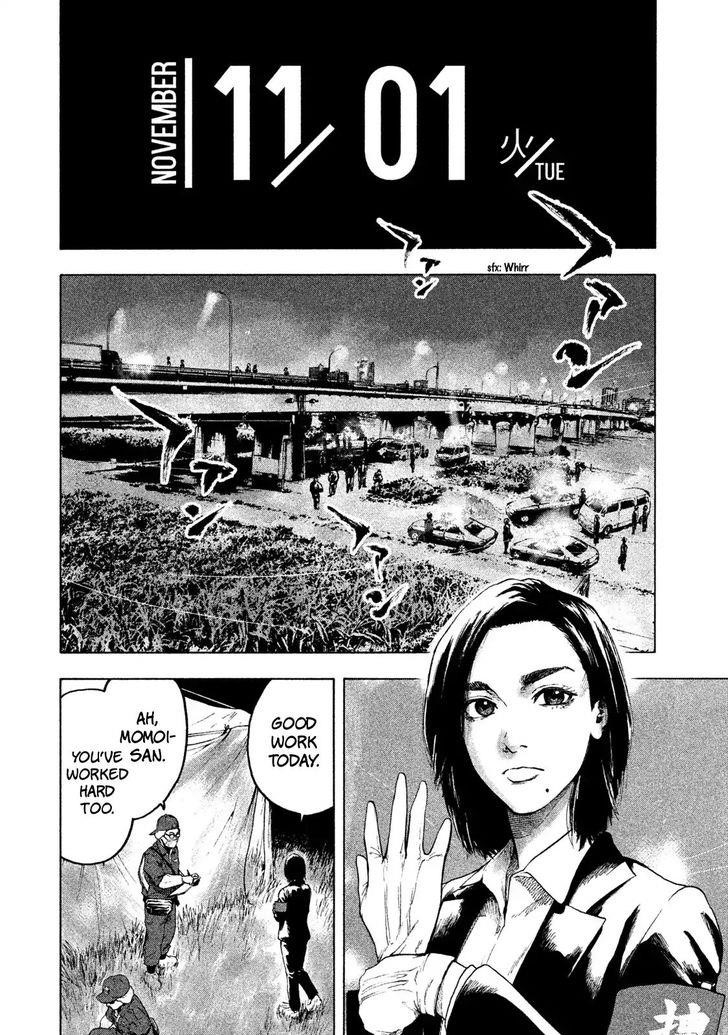 Shinai Naru Boku e Satsui o Komete Chapter 1 - Page 66