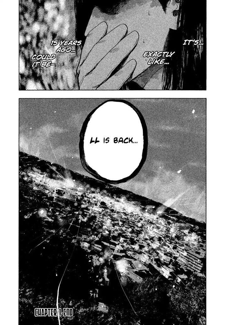 Shinai Naru Boku e Satsui o Komete Chapter 1 - Page 70