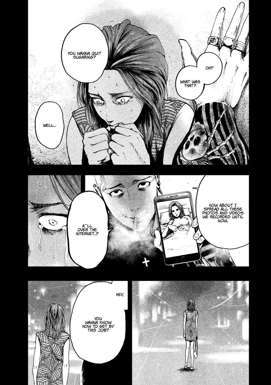 Shinai Naru Boku e Satsui o Komete Chapter 10 - Page 12