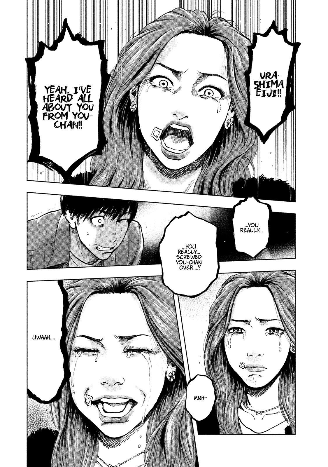 Shinai Naru Boku e Satsui o Komete Chapter 10 - Page 3