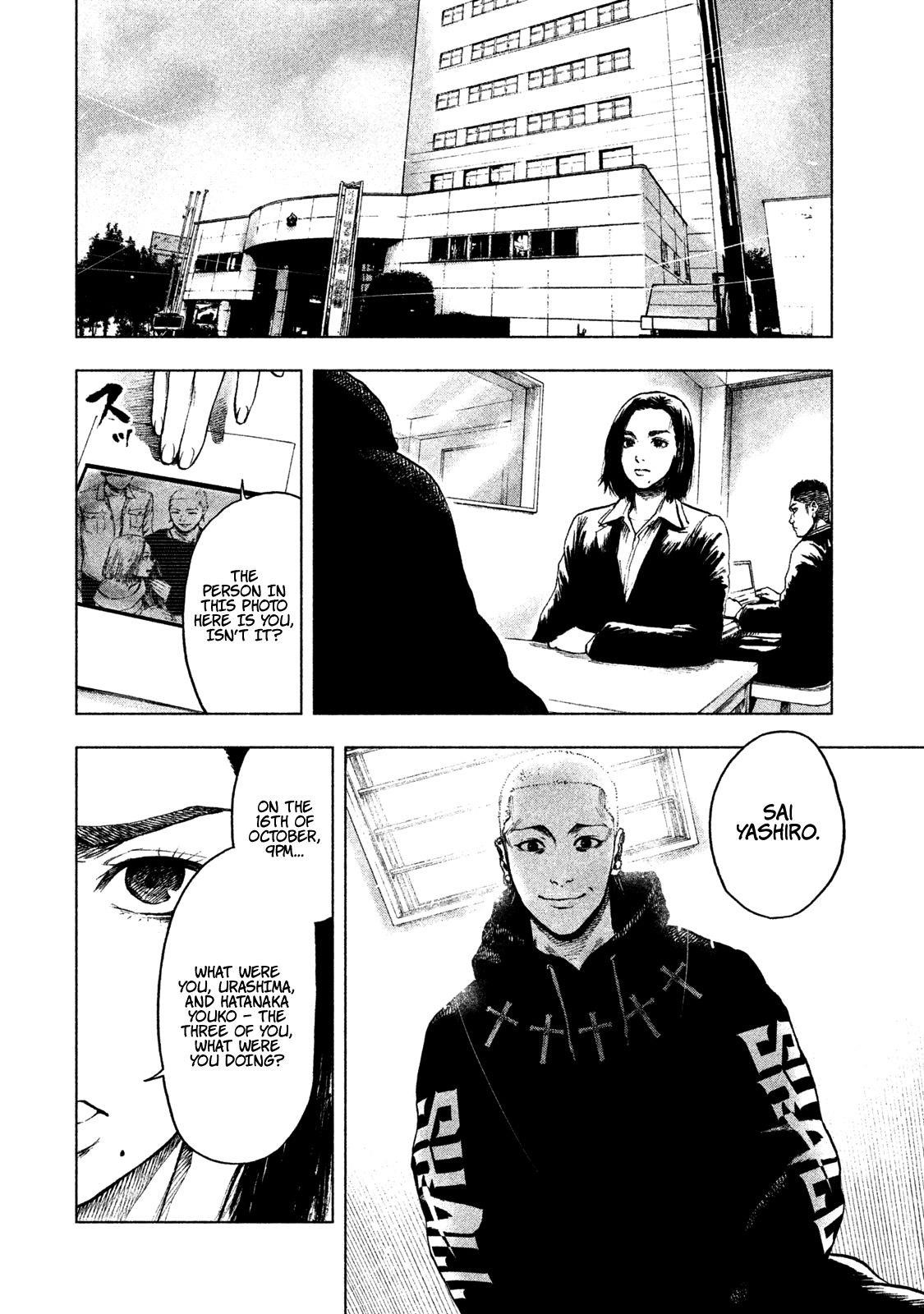 Shinai Naru Boku e Satsui o Komete Chapter 10 - Page 5