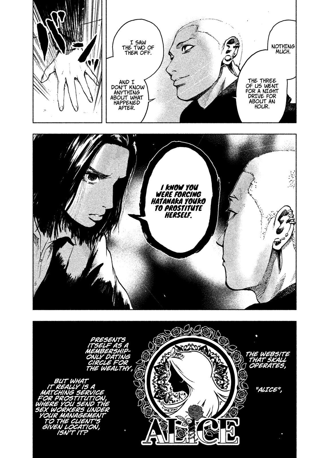 Shinai Naru Boku e Satsui o Komete Chapter 10 - Page 6