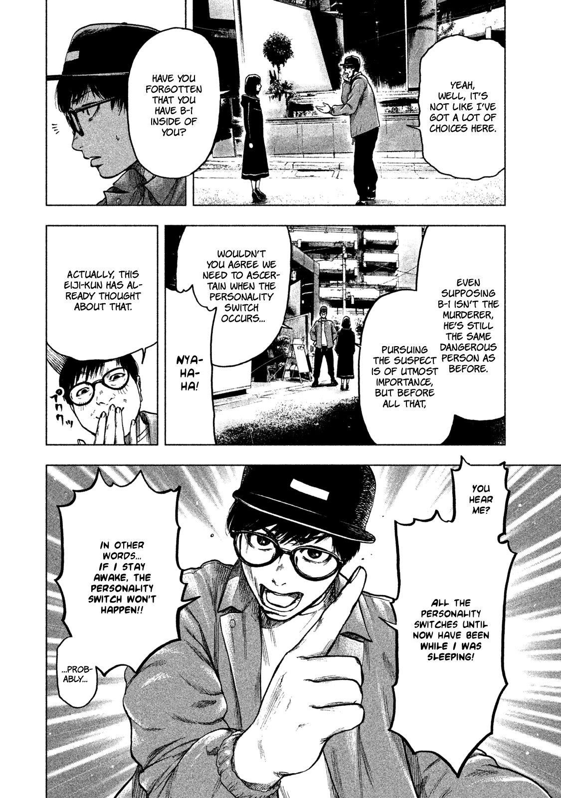 Shinai Naru Boku e Satsui o Komete Chapter 11 - Page 11