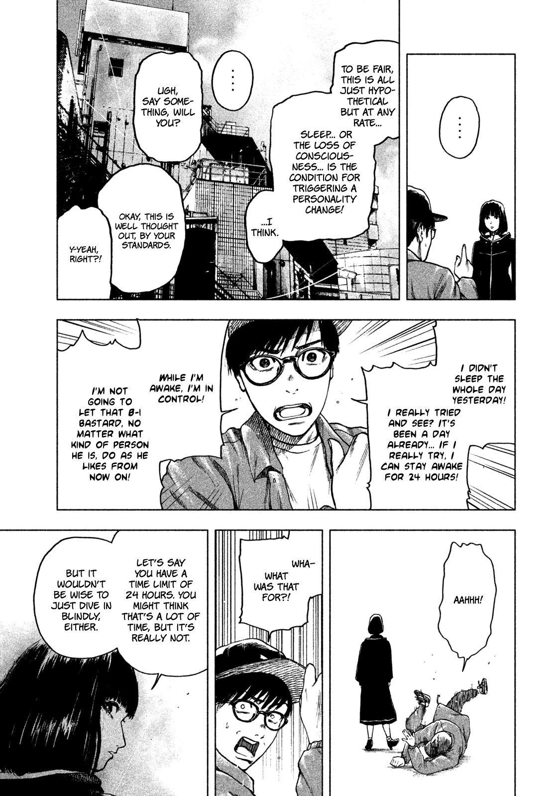 Shinai Naru Boku e Satsui o Komete Chapter 11 - Page 12