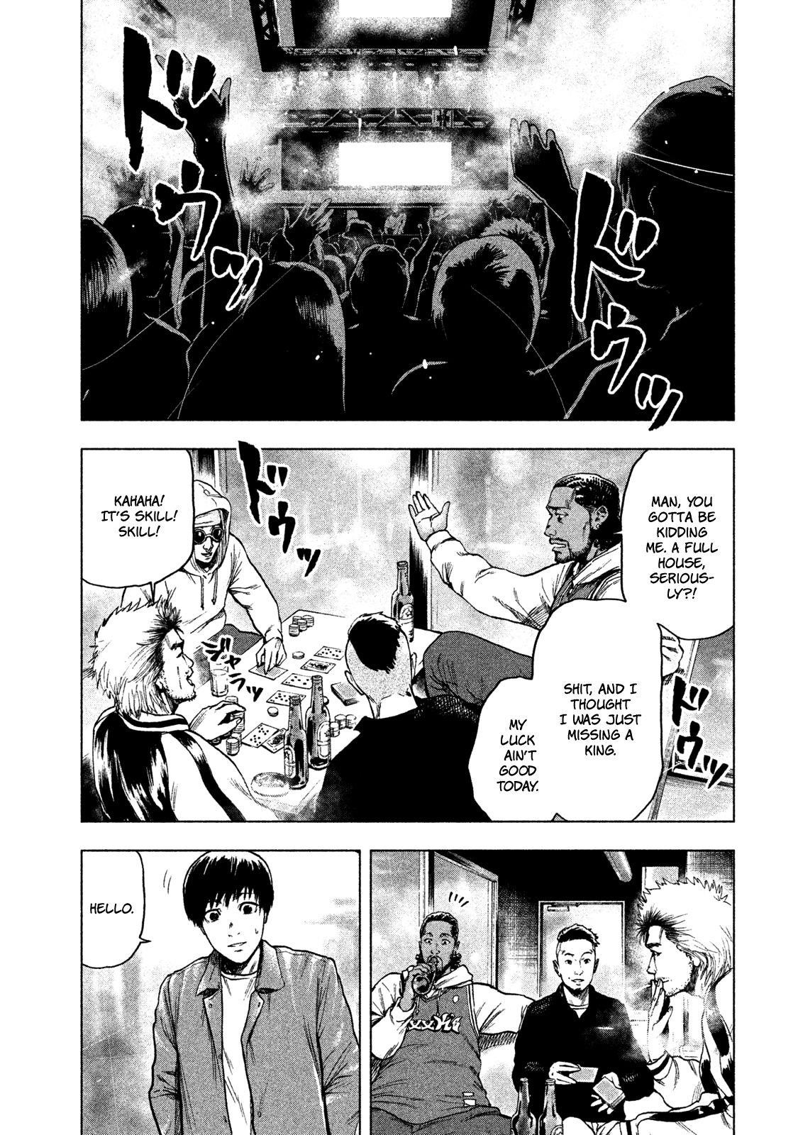 Shinai Naru Boku e Satsui o Komete Chapter 11 - Page 14