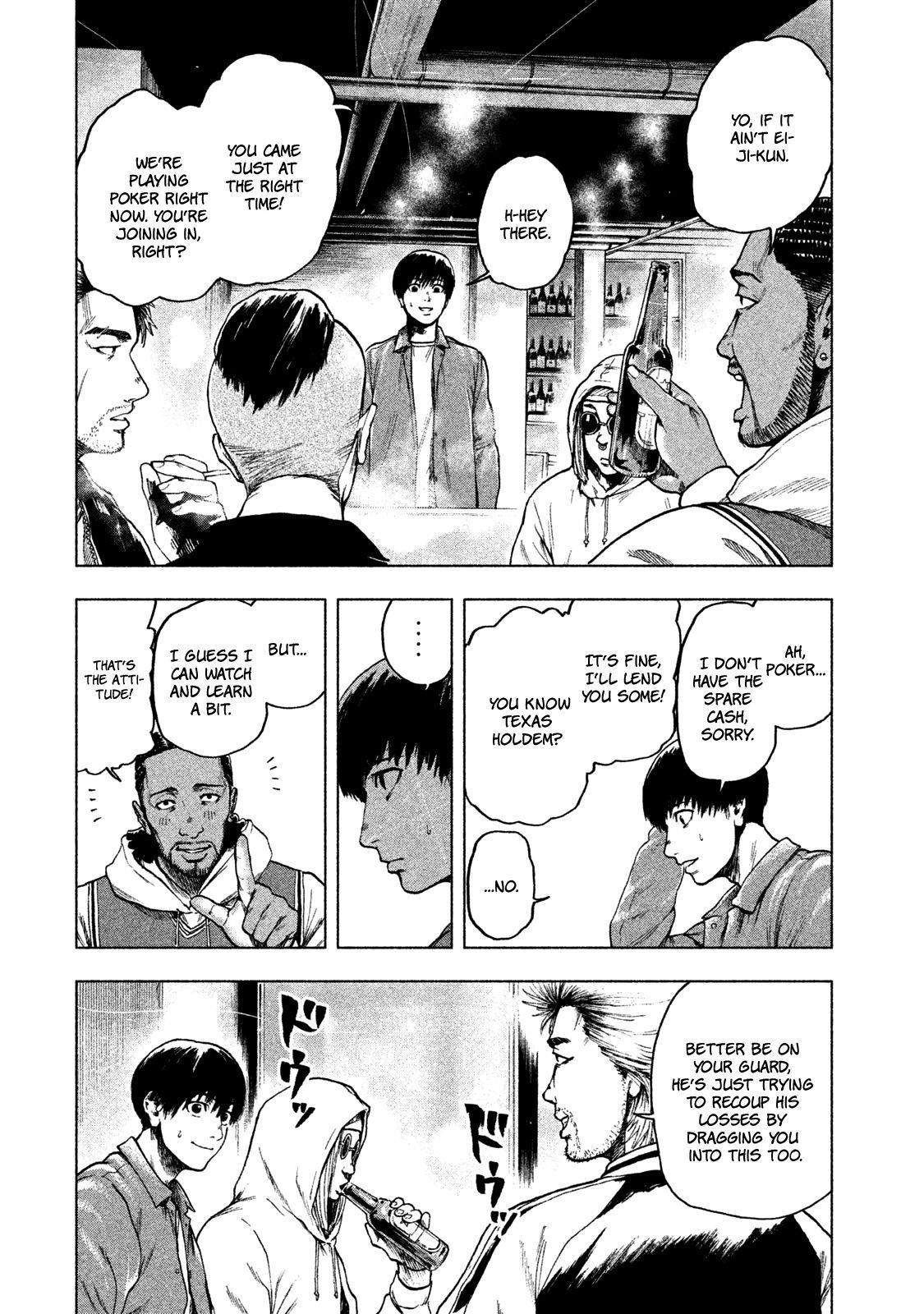 Shinai Naru Boku e Satsui o Komete Chapter 11 - Page 15