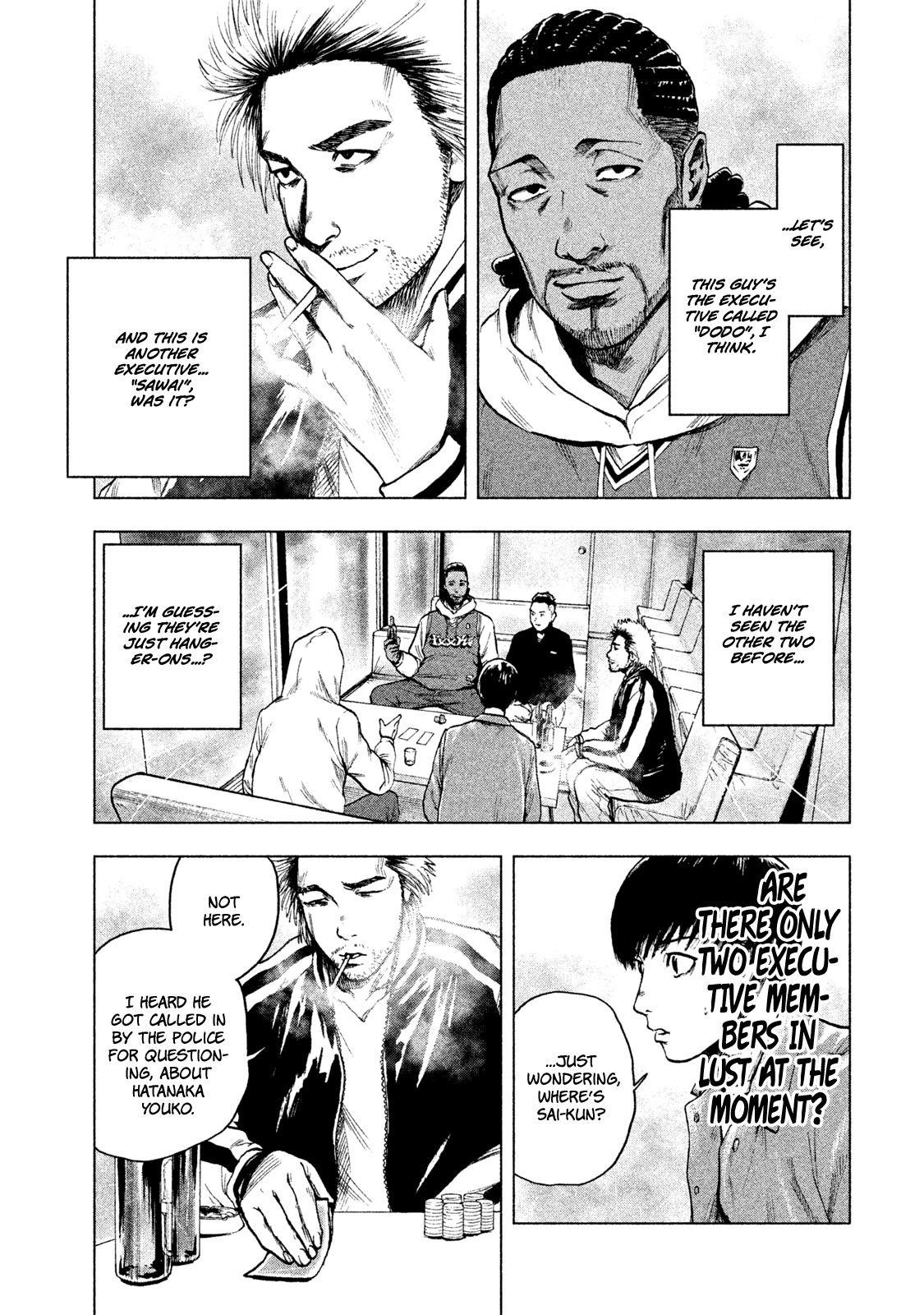 Shinai Naru Boku e Satsui o Komete Chapter 11 - Page 16