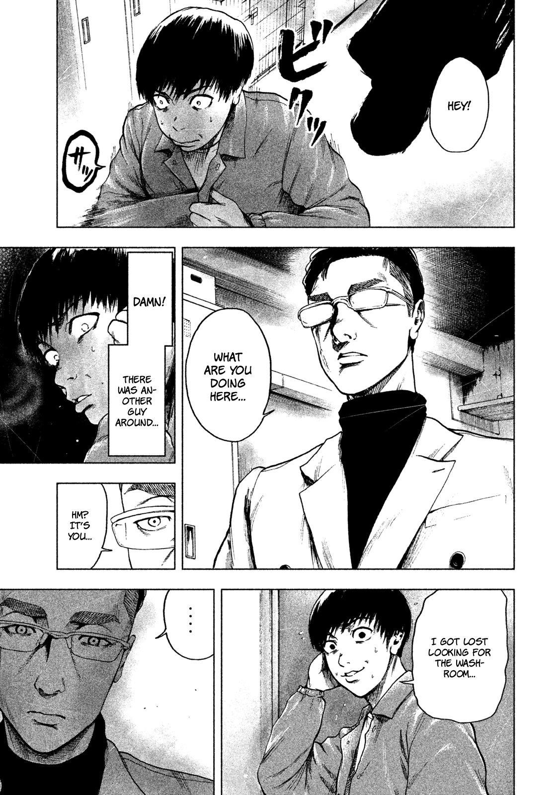 Shinai Naru Boku e Satsui o Komete Chapter 11 - Page 20