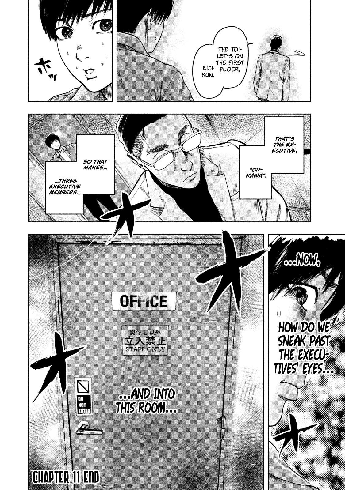 Shinai Naru Boku e Satsui o Komete Chapter 11 - Page 21