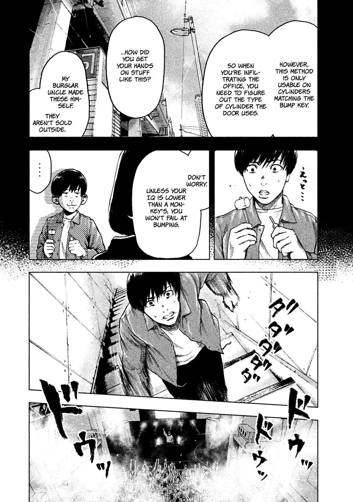 Shinai Naru Boku e Satsui o Komete Chapter 12 - Page 10