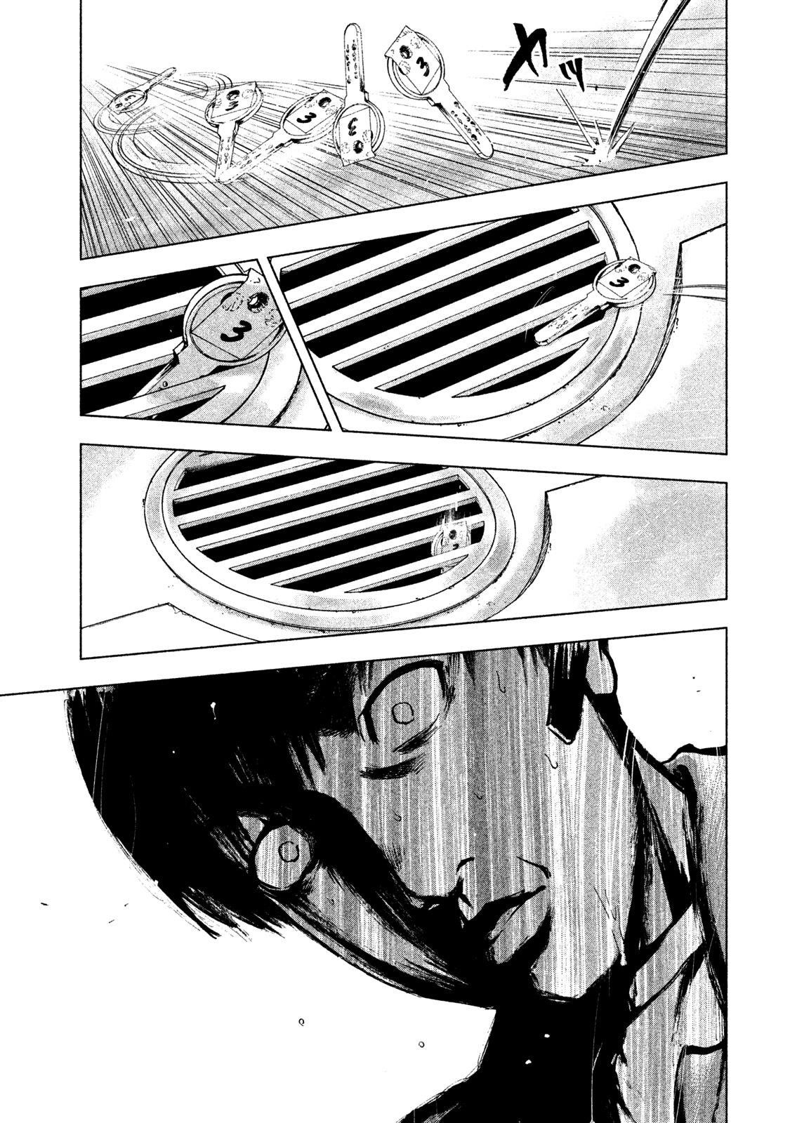 Shinai Naru Boku e Satsui o Komete Chapter 12 - Page 13