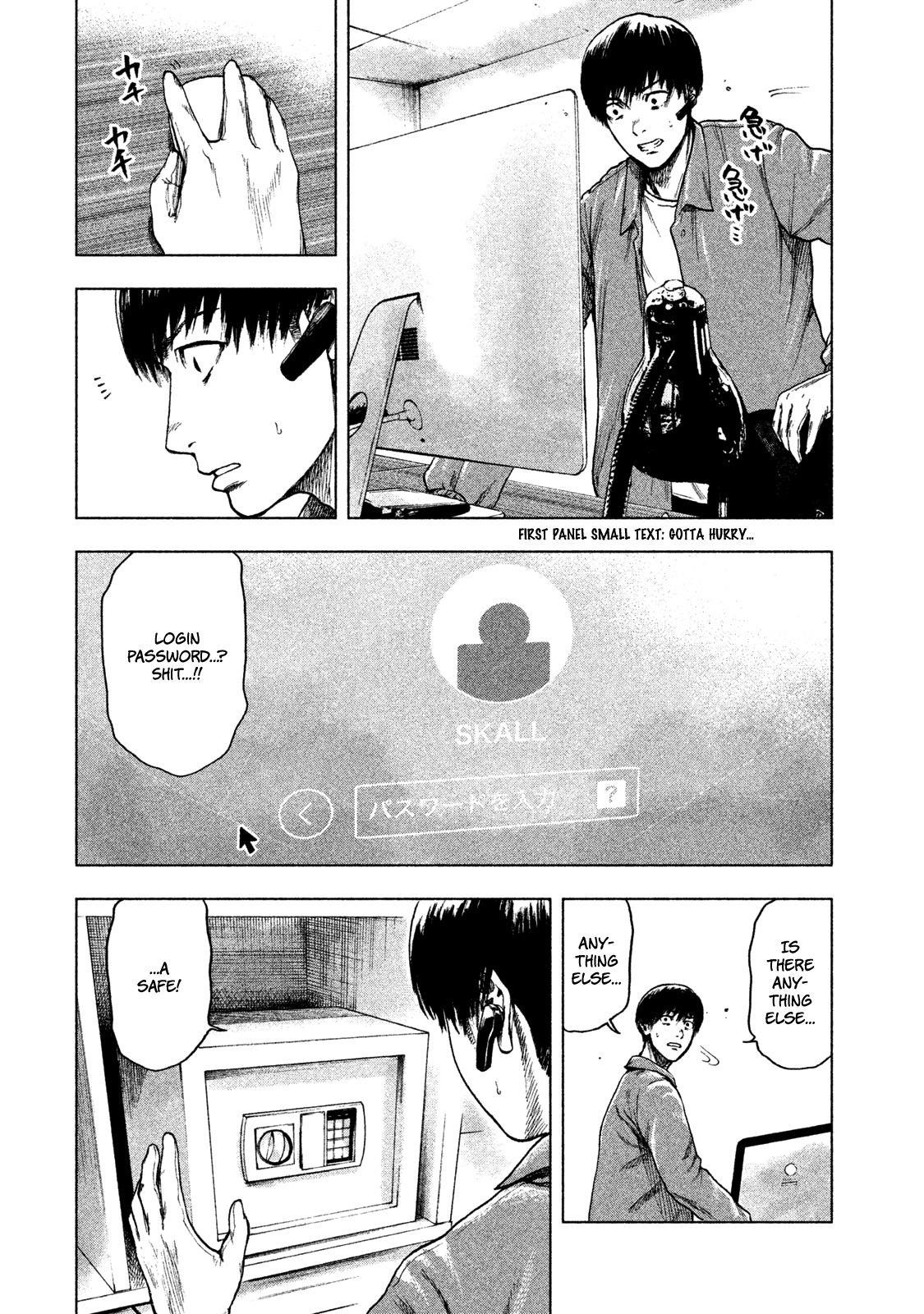 Shinai Naru Boku e Satsui o Komete Chapter 12 - Page 18