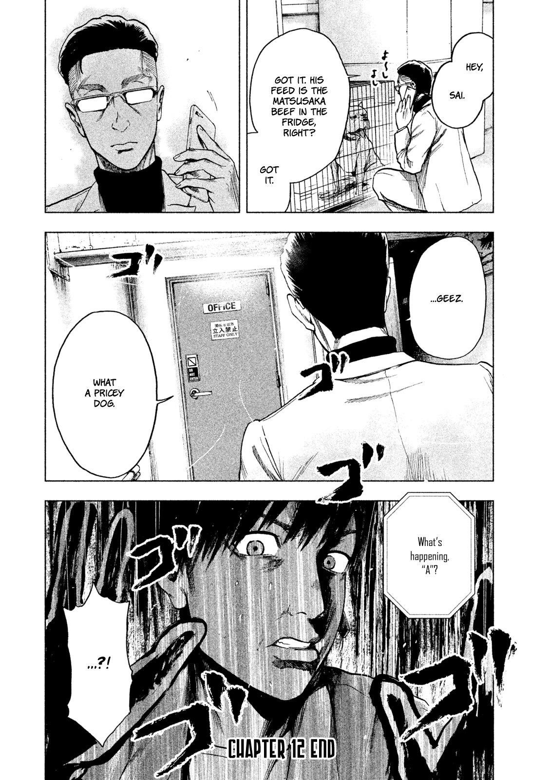 Shinai Naru Boku e Satsui o Komete Chapter 12 - Page 22