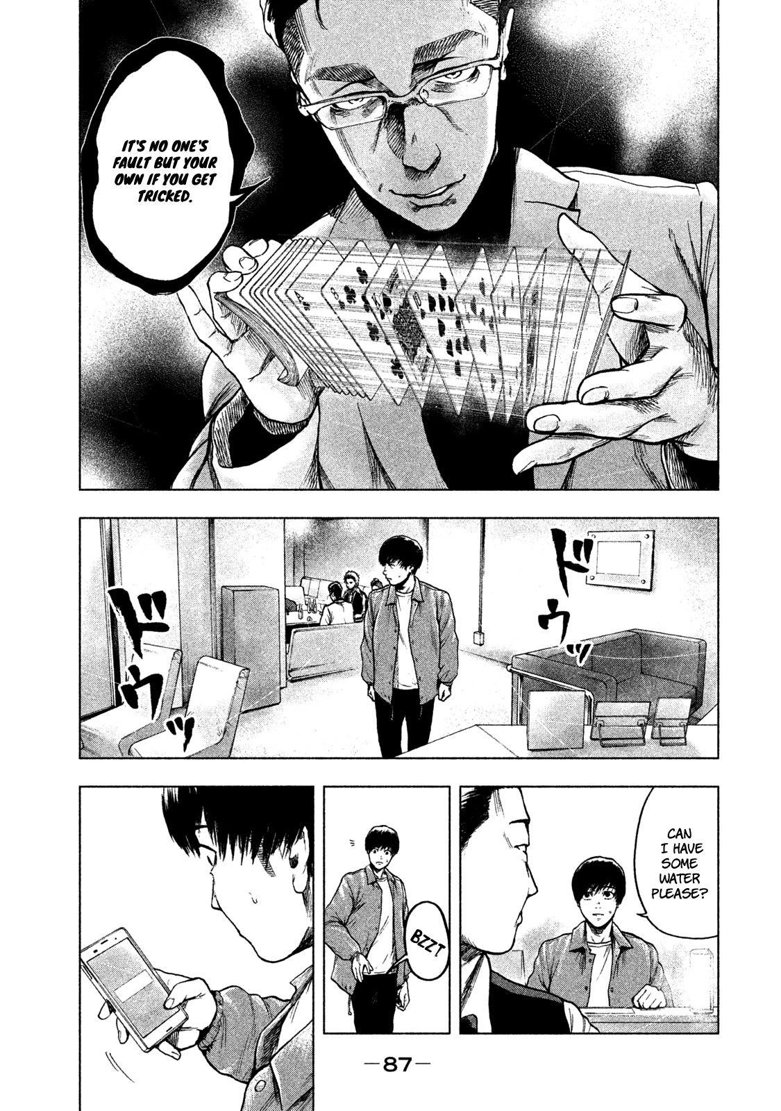 Shinai Naru Boku e Satsui o Komete Chapter 12 - Page 5