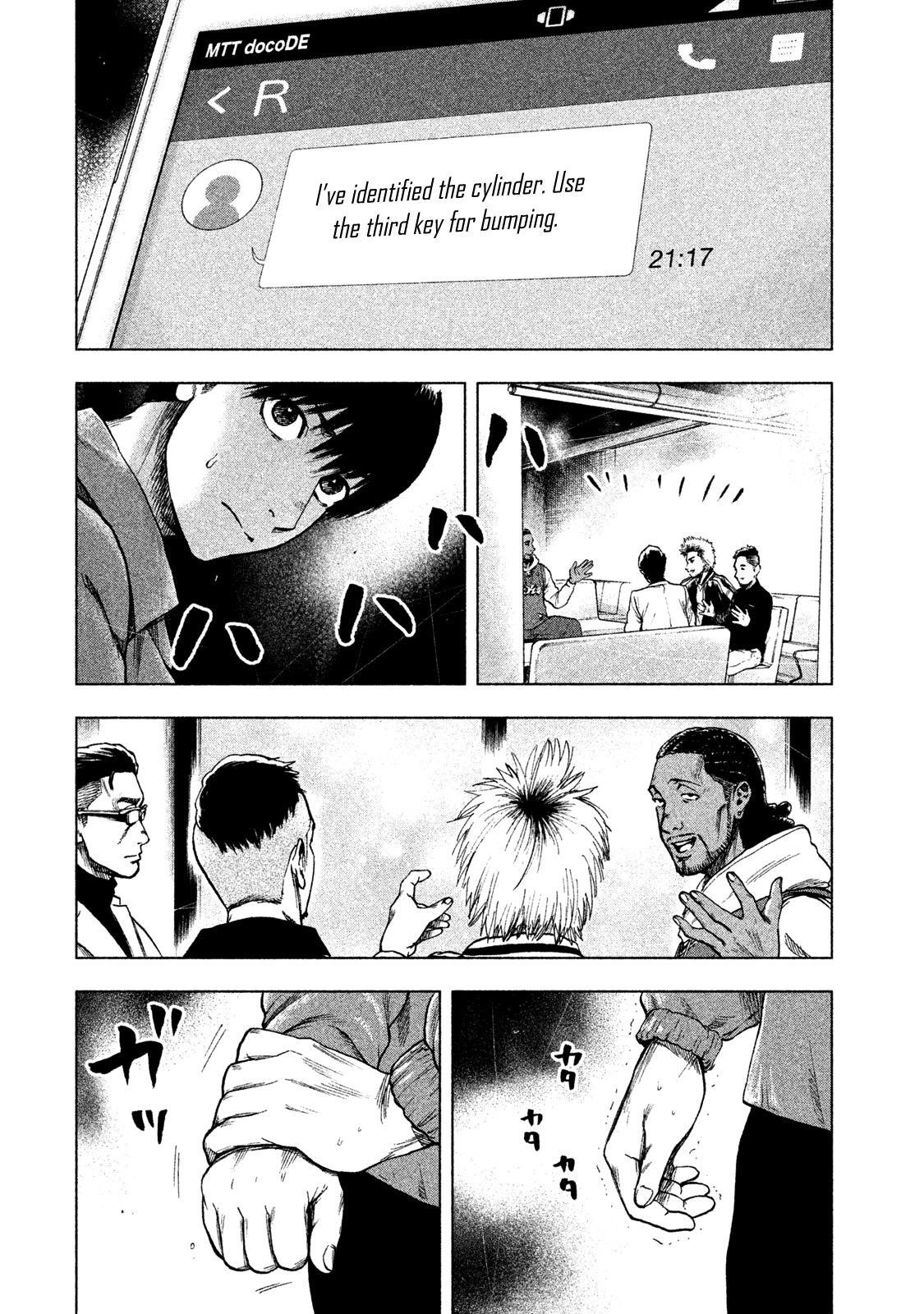 Shinai Naru Boku e Satsui o Komete Chapter 12 - Page 6