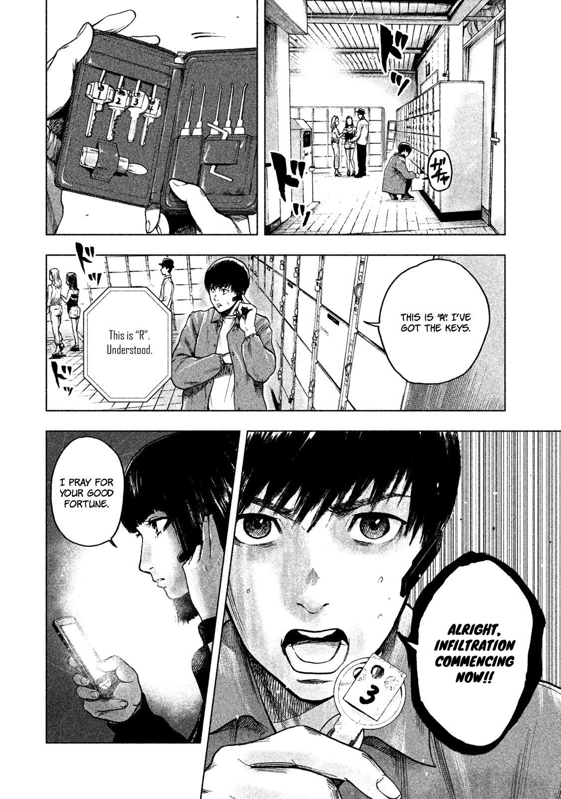 Shinai Naru Boku e Satsui o Komete Chapter 12 - Page 8