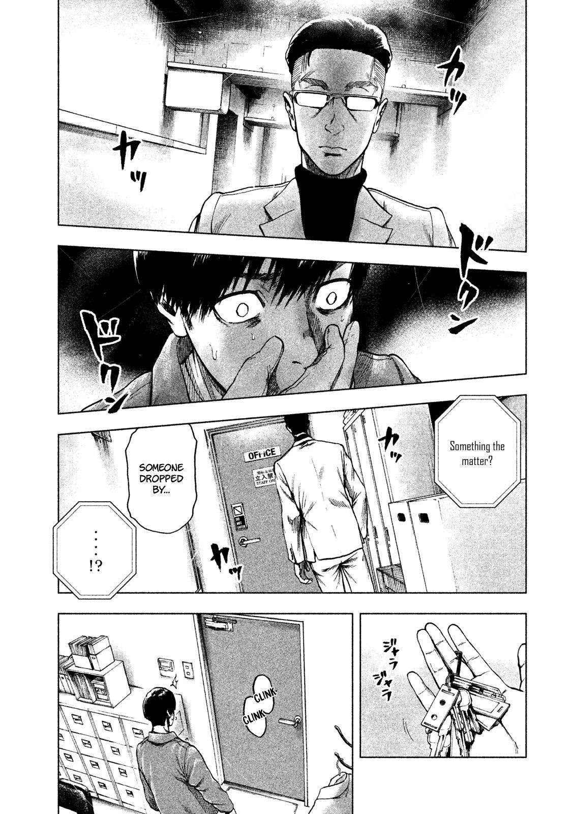 Shinai Naru Boku e Satsui o Komete Chapter 13 - Page 1