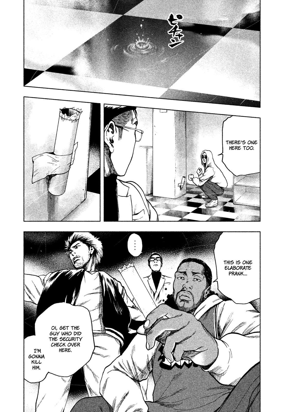 Shinai Naru Boku e Satsui o Komete Chapter 13 - Page 11