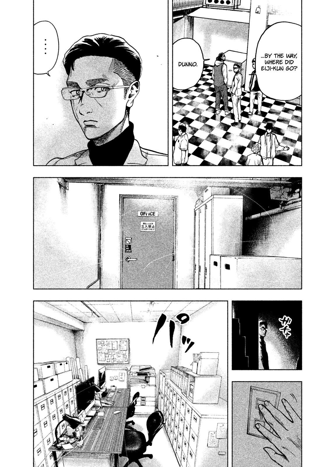 Shinai Naru Boku e Satsui o Komete Chapter 13 - Page 12