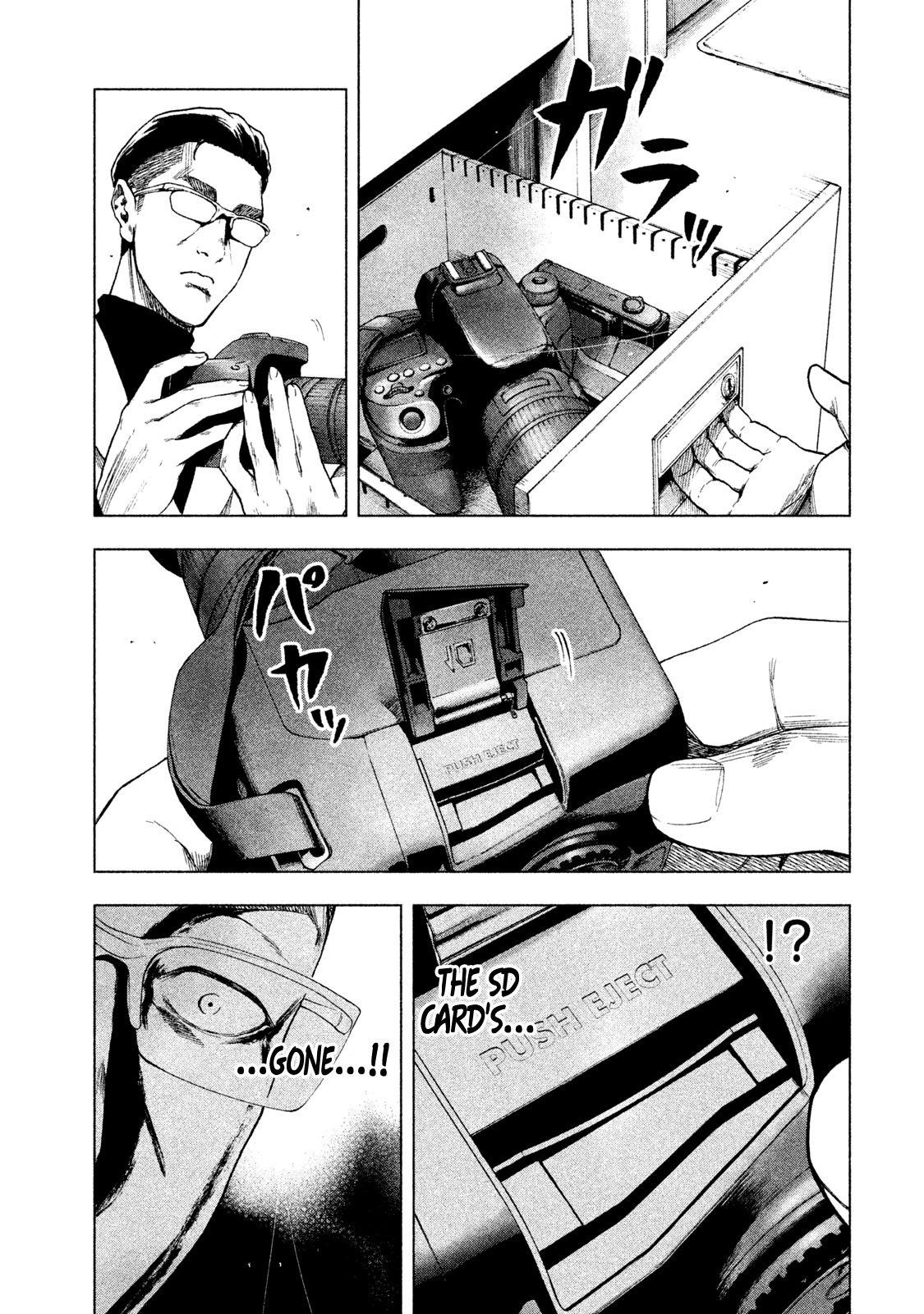 Shinai Naru Boku e Satsui o Komete Chapter 13 - Page 14